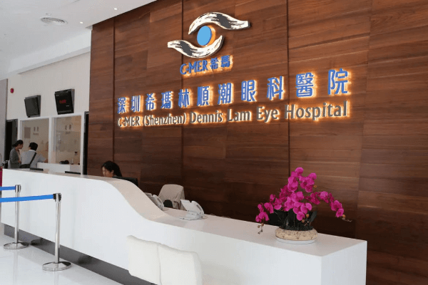 深圳近视眼手术哪家医院好？爱尔眼科/希玛眼科/华厦眼科等上榜