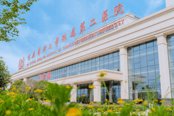 重庆医大附属二院眼科价格多少?全飞秒/晶体植入/白内障等一览