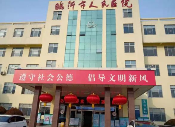 2022临沂市人民医院整形科价格（价目）一览|李惠斌医生介绍|擅长项目（口碑）点评