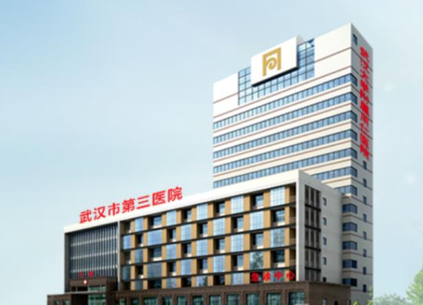 武汉市第三医院孙建斌双眼皮怎么样|医生简介|项目擅长|口碑点评