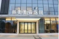 哈尔滨鼻子整形医院排名：韩美、雅美、斯美诺实力上榜！广大爱美者纷纷推荐