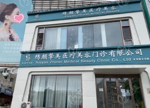 海拉尔口腔整形医院排名榜top5盘点，看整牙消费价格揭秘！
