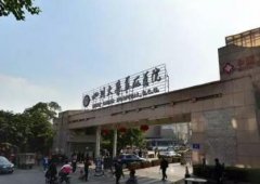 成都脱毛医院排名前十位有哪些？附脱毛价格（费用）明细一览表