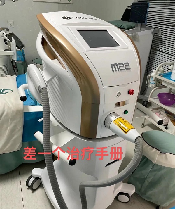 M22超光子嫩肤真伪辨别实用方法（图片）