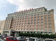 2021吉大一院整形价格一览表(9月更新)_吉大一院整形美容科价目表