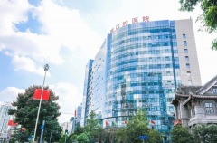 2021四川大学华西口腔医院种植牙价目表（价格表）一览！