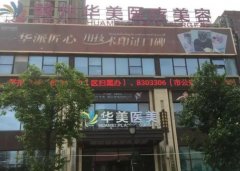 2022赣州鼻子整形医院排名榜top7权威盘点，俪人、韩美名次重新洗牌！