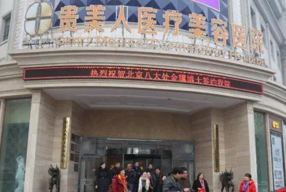 2022赣州鼻子整形医院排名榜top7权威盘点，俪人、韩美名次重新洗牌！