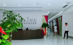 武汉仁爱时光私密整形做的好吗?需要多少钱