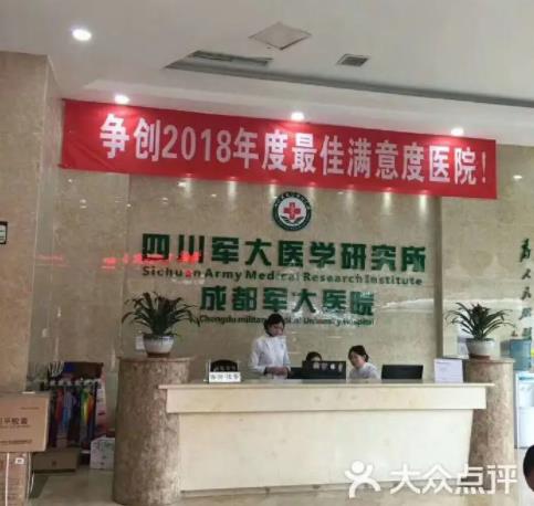 2022成都十大微整形医院排名榜清单出炉|前五口碑|前三审美快来测一测