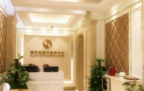 重庆面部吸脂医院排行榜前六！在分享多家:美婵/军科抽脂价格表哦~