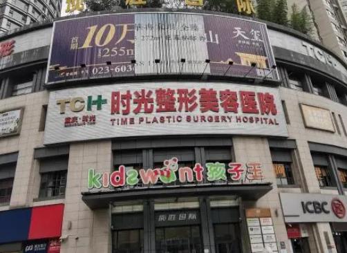 重庆面部吸脂医院排行榜前六！在分享多家:美婵/军科抽脂价格表哦~