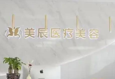 合肥整形医院排名前十权威点评！细扒top上榜理由及顾客真实感受