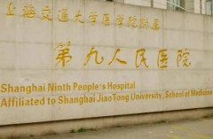 上海微整形做眉毛哪家好？揭秘十大正规医美排名清单！一文捋清了~