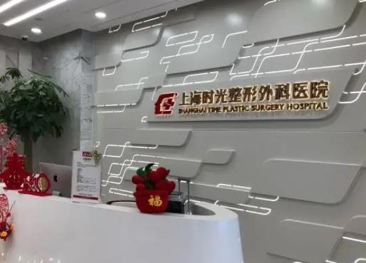 上海微整形做眉毛哪家好？揭秘十大正规医美排名清单！一文捋清了~