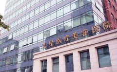 重庆艺星去副乳大概要多少钱_去副乳医生名单