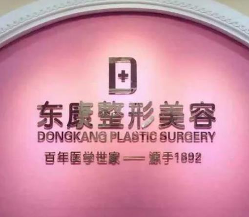 2022佛山整形医院排名前十！十强名单与资料、参考价格都在这儿