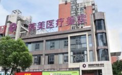株洲韩美美容医院怎么样_价格公布