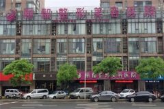 昆明脂肪填充整形医院排名揭晓：丽都、韩辰、艺星等，上榜几家技术超好，值得信赖！