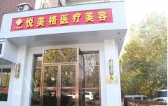 上海脂肪填充整形医院前五排行榜|上榜几家医院实力口碑好，放心选！