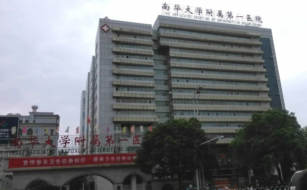 衡阳擅长牙齿种植医院排名前十名单一览