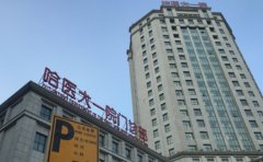 哈尔滨擅长光子嫩肤医院排名前十名单一览