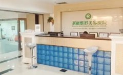 新疆整形美容医院丰额头哪位医生好?整形医生介绍