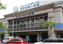 2022西安公立医院整形科排名榜：上榜几家实力很不错！价格一键查询~