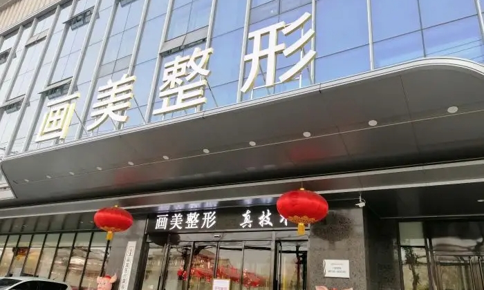 西安画美.jpg 西安画美.jpg