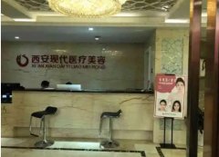 西安腹部整形医院排名前八：正规医院，选择更安心！晶肤、米兰柏羽、画美等
