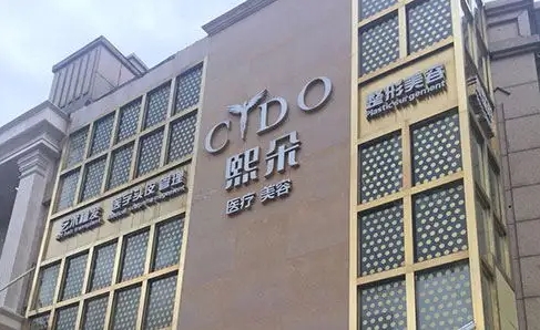 熙朵.jpg 熙朵.jpg