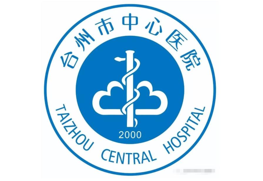 台州市中心医院双眼皮做得怎么样？实力介绍+坐诊医生+修复实例