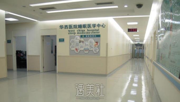 华西去眼袋手术多少钱呢？好不好？真实对比图片