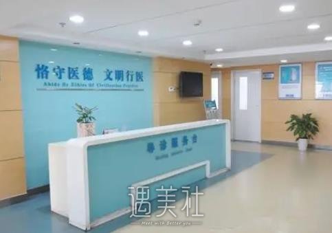 武汉华夏医院收费图表|可信吗？正规吗？整形技术怎么样？