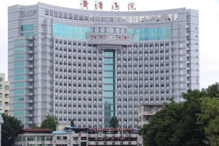 梅州市人民医院美容科怎么样?骨干医生名单介绍+口碑评价