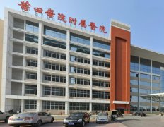 莆田学院附属医院整双眼皮成果怎么样？该医院医生都有哪些？