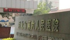 景德镇第六人民医院双眼皮成果怎么样？医生名单+双眼皮实例