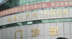 南昌大学第二附属医院祛痘怎么样呢？哪个医生技术好？祛痘实例