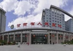 甘肃中医院眼科专骨干医生排班时间是什么样的？附医生技术详情