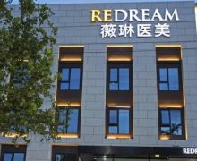 苏州整形医院排名：薇琳、圣爱、卫康等上榜！2022非常新榜单一键查询~