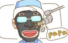 黑脸娃娃一个疗程多少钱？术后成果自然不？快来看看吧！