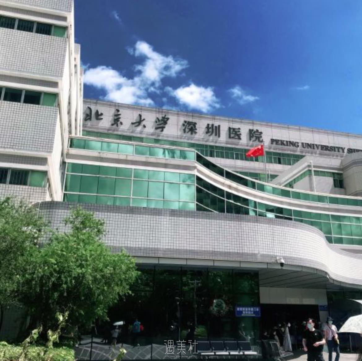 深圳三甲医院隆鼻价格表|看看公立整形医院哪家好？