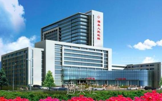 深圳三甲医院隆鼻价格表|看看公立整形医院哪家好？