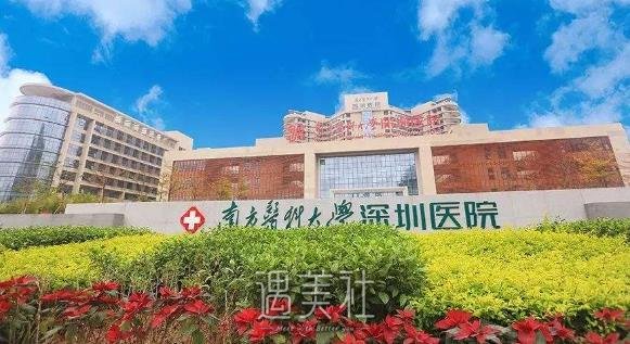 深圳三甲医院隆鼻价格表|看看公立整形医院哪家好？