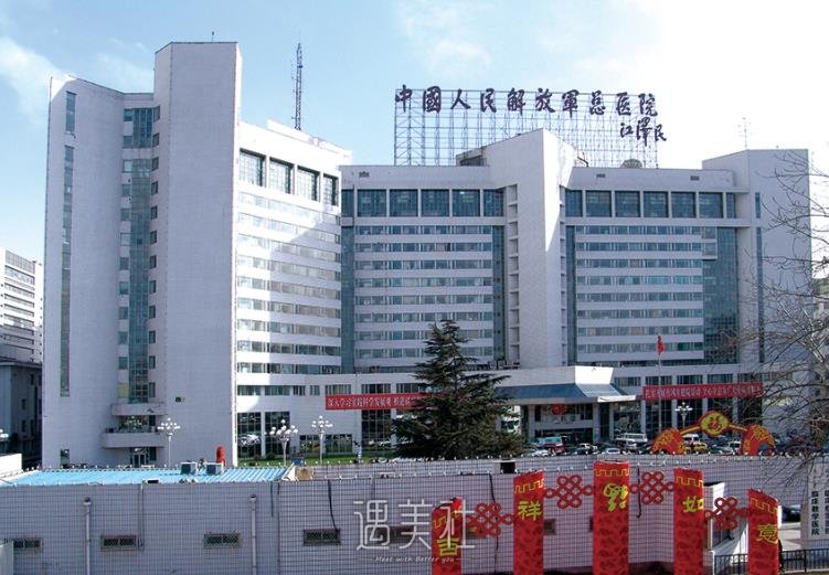 北京301整形价格表|热门医生介绍+技术实力测评