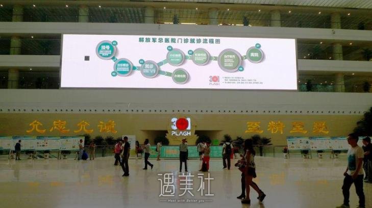 北京301整形价格表|热门医生介绍+技术实力测评