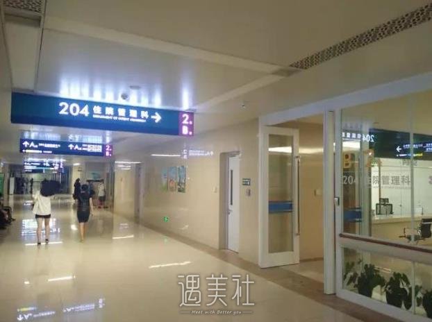 北京301整形价格表|热门医生介绍+技术实力测评