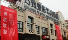 秦皇岛巧致整形张凯华医生怎么样？附医生实力点评+祛斑实例