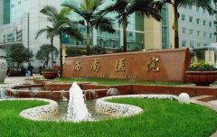 刘正茂医生重庆西南整形外科做面部填充技术如何？附医生实力测评