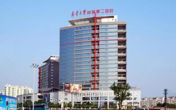 南华大学附属第二医院割双眼皮多少钱？哪位医生好？附实例